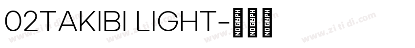 02takibi Light字体转换